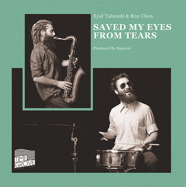 Eyal Talmudi & Roy Chen - Saved My Eyes From Tears cover reference