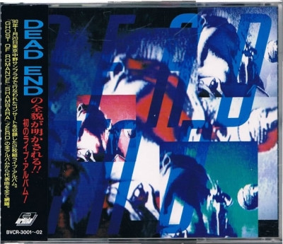 Dead End - Dead End cover reference