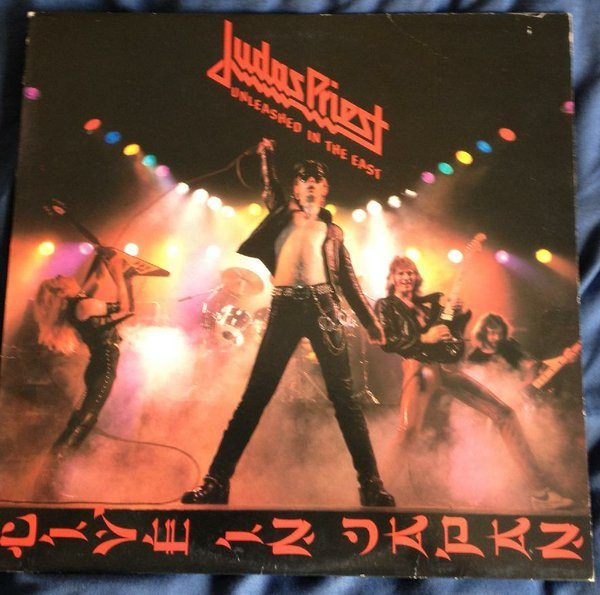 Judas Priest - Unleashed In The East (Live In Japan) cover reference