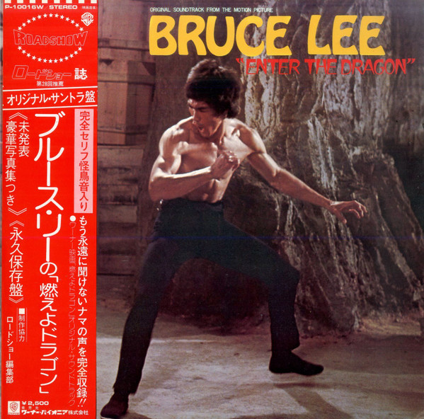 Lalo Schifrin - Bruce Lee - Original Soundtrack From The Motion Picture 'Enter The Dragon' cover reference