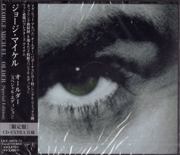 George Michael - Older & Upper cover reference