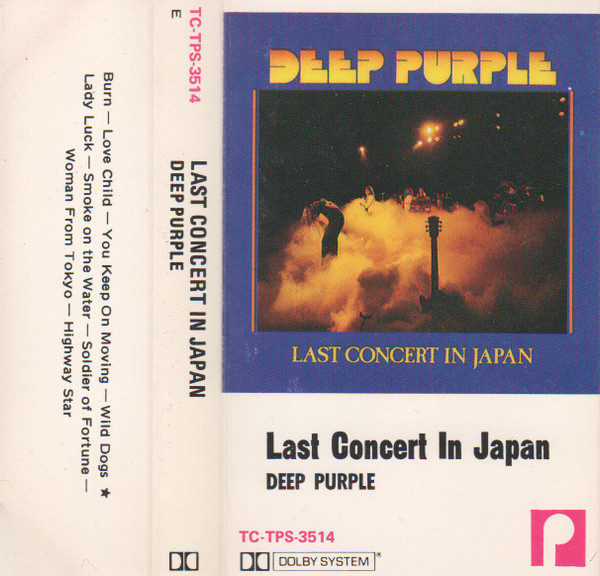 Deep Purple - Last Concert In Japan cover reference