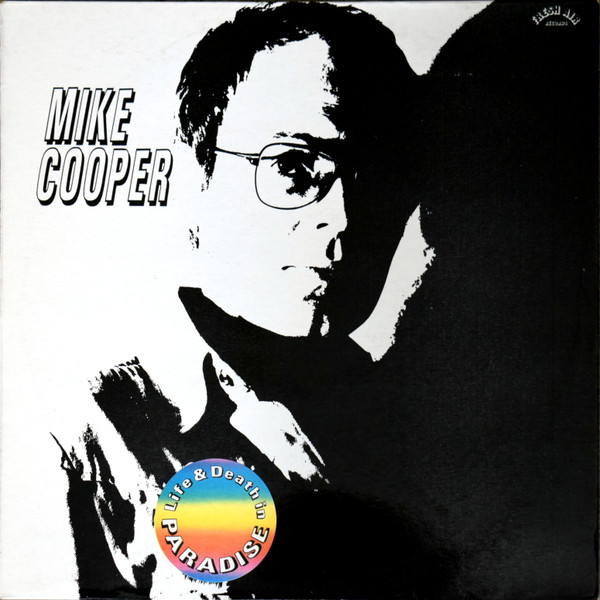 Mike Cooper - Life And Death In Paradise cover reference