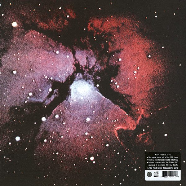 King Crimson - Islands cover reference