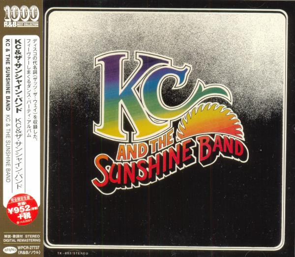 KC And The Sunshine Band* - KC And The Sunshine Band cover reference