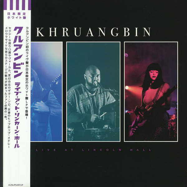 Khruangbin - Live At Lincoln Hall cover reference