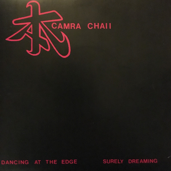 Camra Chaii - Dancing At The Edge cover reference