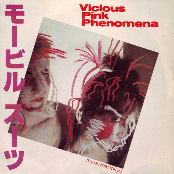 Vicious Pink Phenomena - My Private Tokyo cover reference
