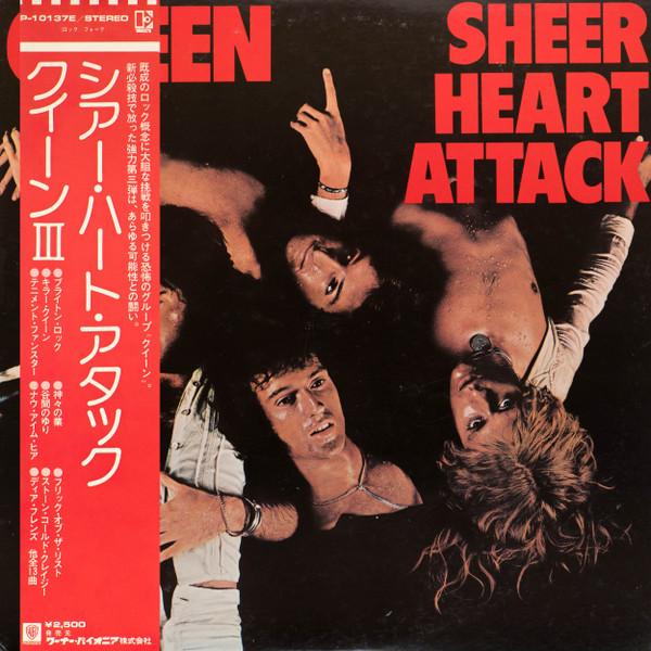 Queen - Sheer Heart Attack cover reference